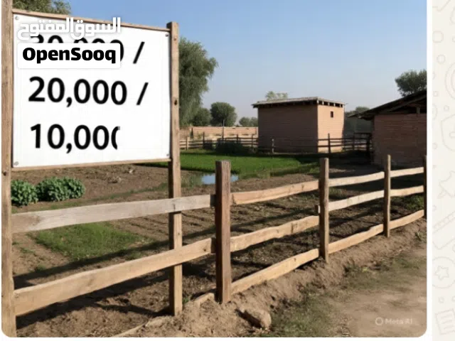 حظيره للايجار