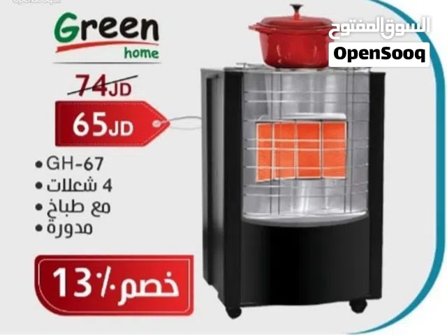 صوبة غاز جرين هوم Green home *4 شعلات *مع طباخ *مدورة مع ساعه وبربيش تتوفر لدينا خدمة التوصيل