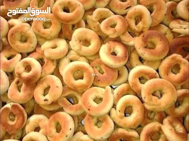 كعك ومعمول بأشكال وأنواع مختلفه اضافه إلى جميع انواع المعجنات وطبخ شعبي