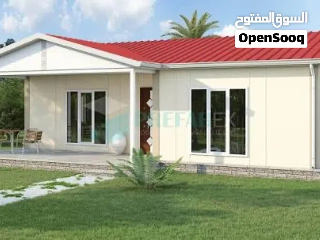 بيت بلدية للبيع طابقين (300) متر الطويسة