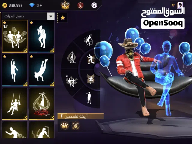 فاير رابع لليوم للبيع.............................