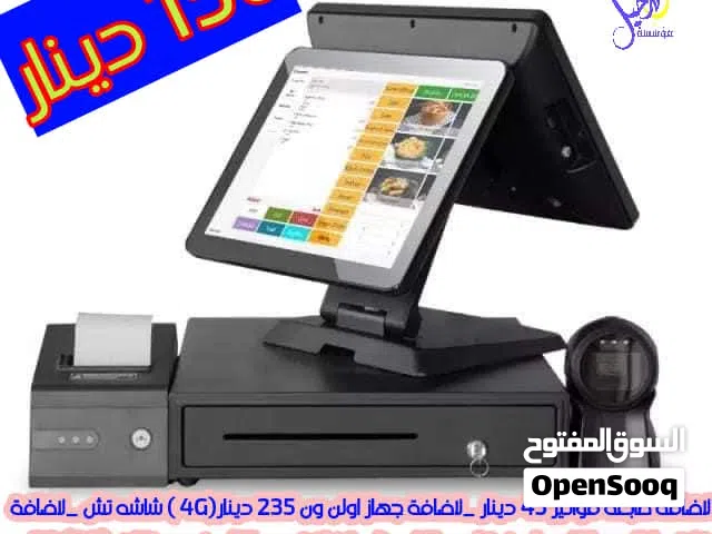 Pos سستم كاشير سعر حرق وجوده وكالة عاليه