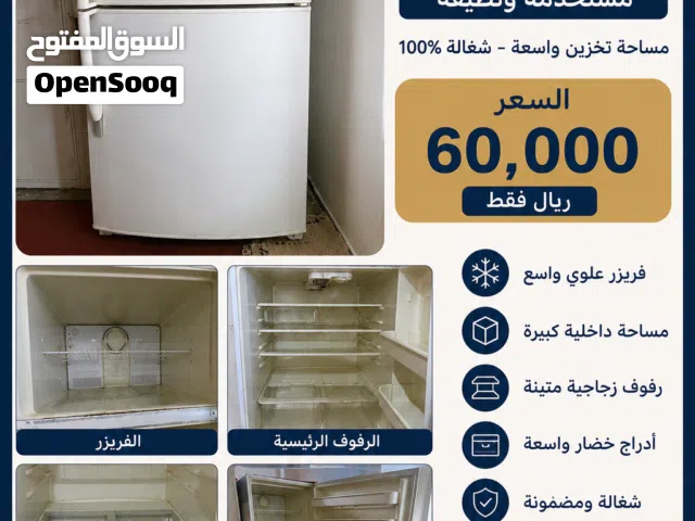 ثلاجة ميتاج أصلية