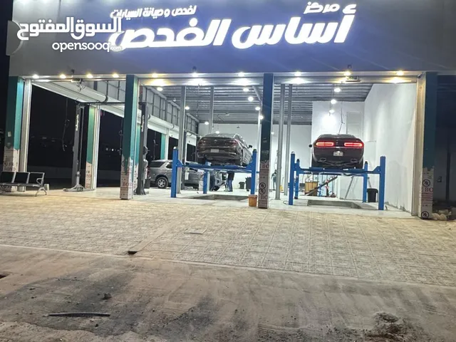مركز أساس الفحص لفحص وصيانة السيارات