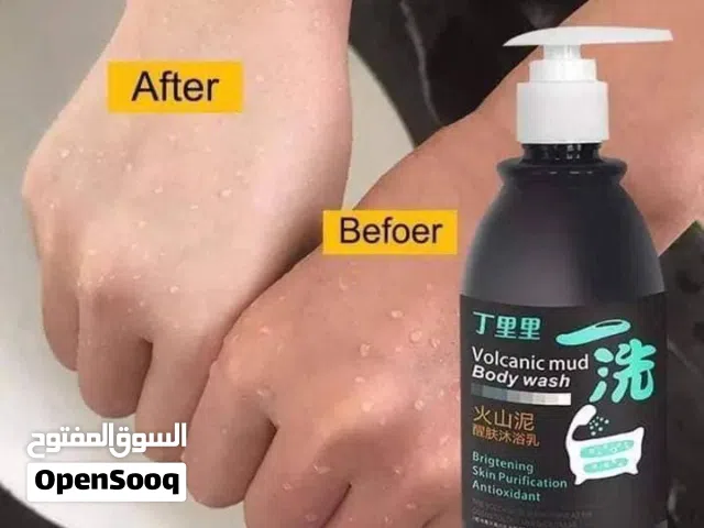 جديدنا  غسول التبييض السحري يستعمل لكامل الجسم والمناطق الحساسة  الاستحمام الطيني البركاني