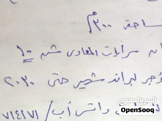 محل لببع في سرايات المعادي في موقع مميز