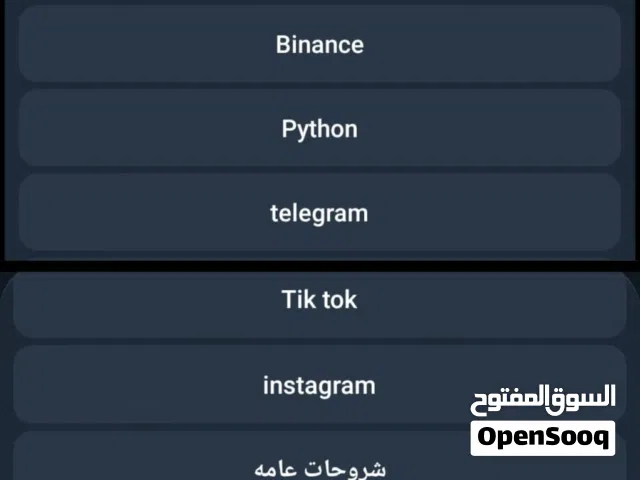 للبيع سورس كود (Source Code) بوت تليجرام خدماتي متكامل (بايثون)