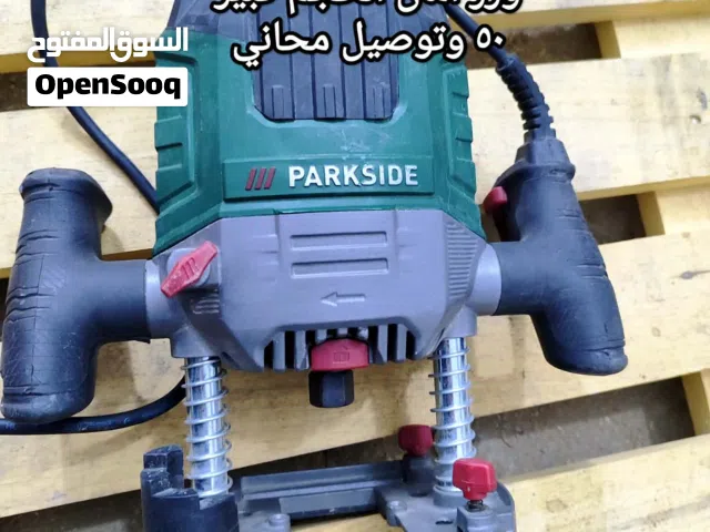 فريزة كبيرة بارك سايد اصلي بالة