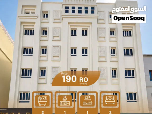 2+1 BR  A Beautiful Apartment with WIFI In Alkhoodh6 للإيجار شقة راقية في الخوض السادسة
