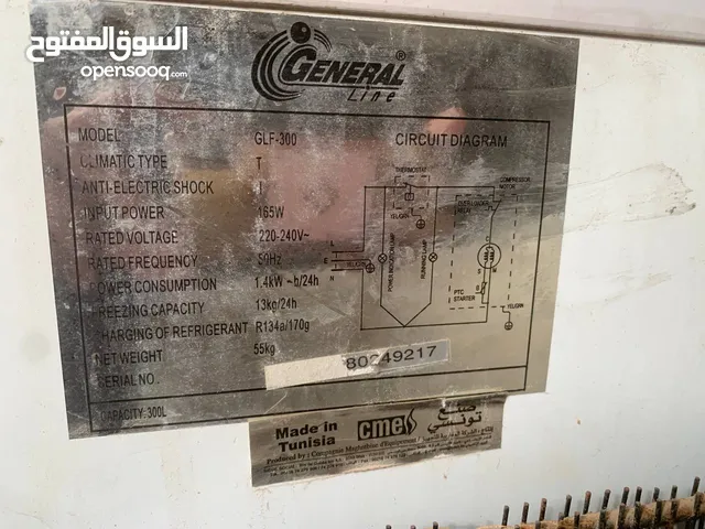 General Enegry Freezers in Tripoli