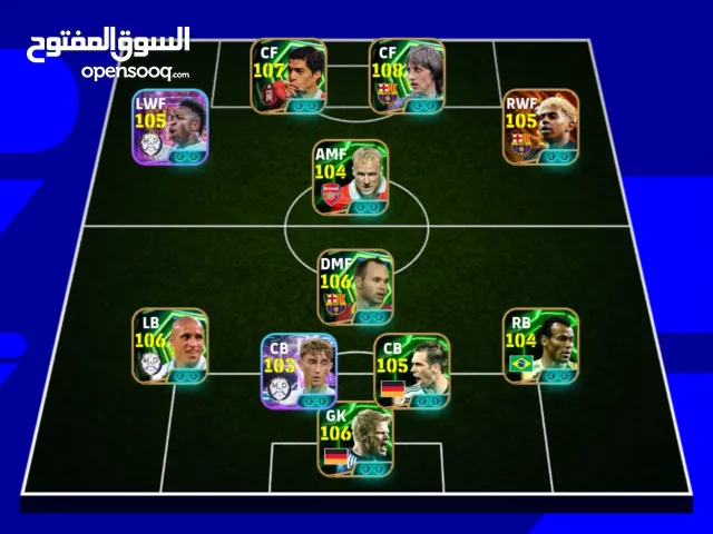 PES Accounts and Characters for Sale in Baghdad