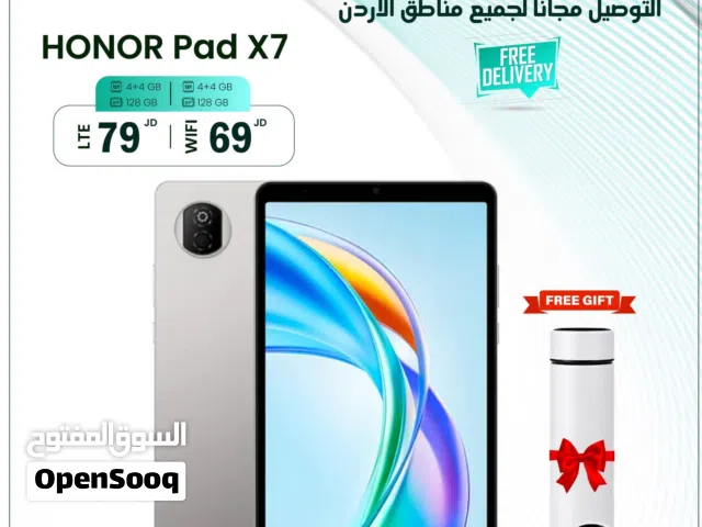Honor Tab X7 128 GB in Amman