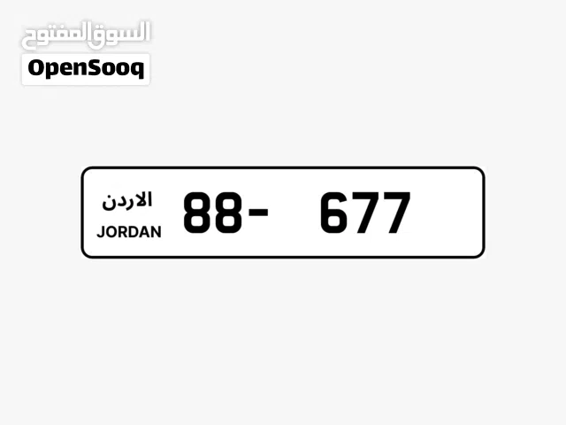 رقم  ثلاثي تكرار مميز xx-oyy