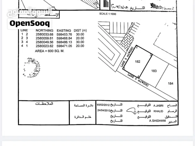 Residential Land for Sale in Al Dakhiliya Sumail