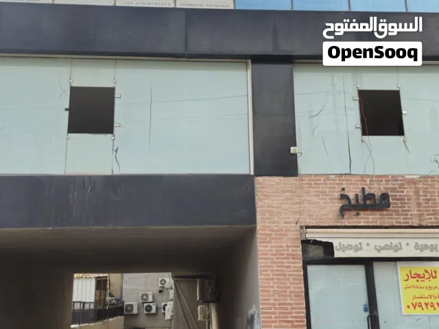 فرصة استثمارية مميزة للبيع أو البدل  محل دوبلكس متعدد الاستخدامات موقع مثالي للمشاريع  دوار الدلة