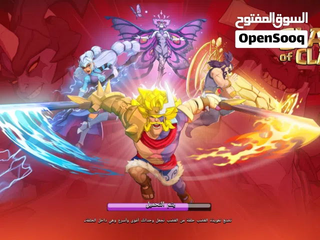 Clash of Clans Accounts and Characters for Sale in Farwaniya