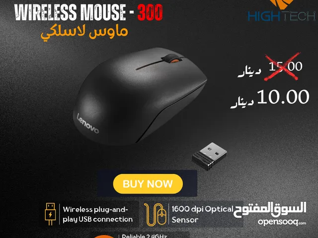 ماوس لاسلكي لينوفو - Lenovo 300 2.4GHz 1000dpi Wireless Mouse