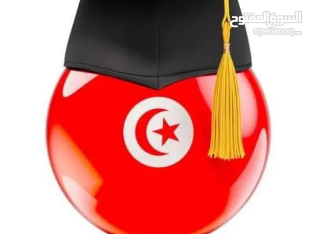 Management courses in Tripoli