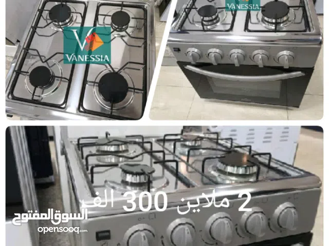Other 0 - 19 Liters Microwave in Algeria