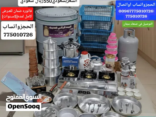 عرض العرسان بسعر الجمله 78الف فقط يوجد خدمه، توصيل