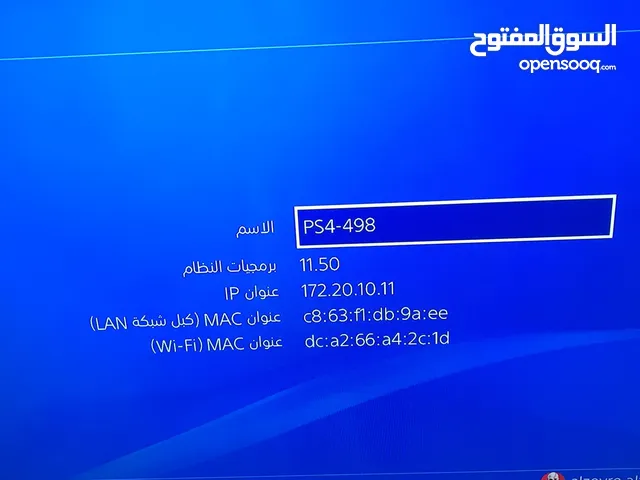 بليستشن 4للبيع