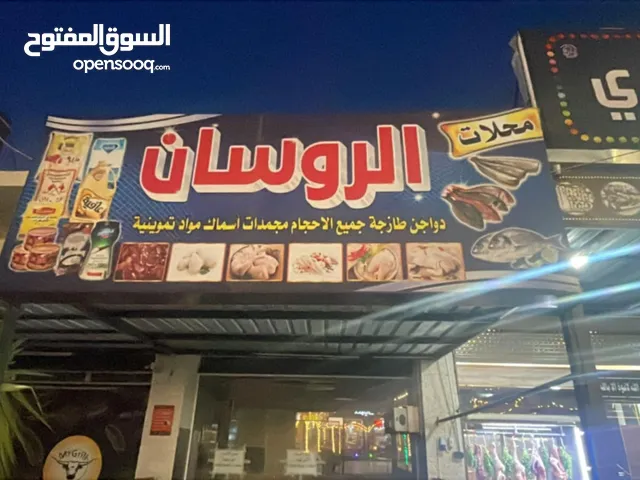قارمه +مظله للبيع بسعر مغري اربد /بني كنانه