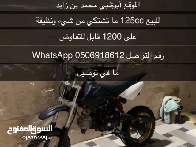 2018 في محمد بن زايد
