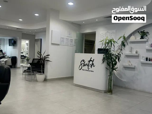 صالون نسائي بالجابرية