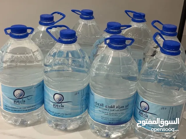 للبيع ماء زمزم الكميه محدوده السعر 2 دنارين وتوصيل مجاناً