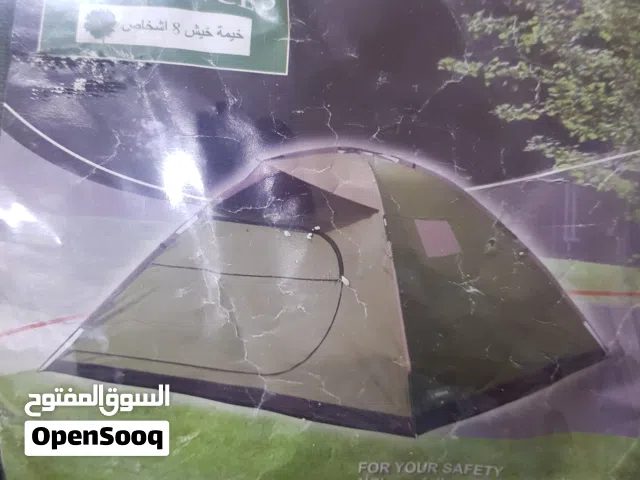 خيمه للبيع