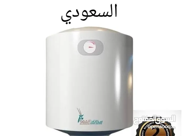 سخان المياه السعودي المها سخان المياه الايطالي بانديني