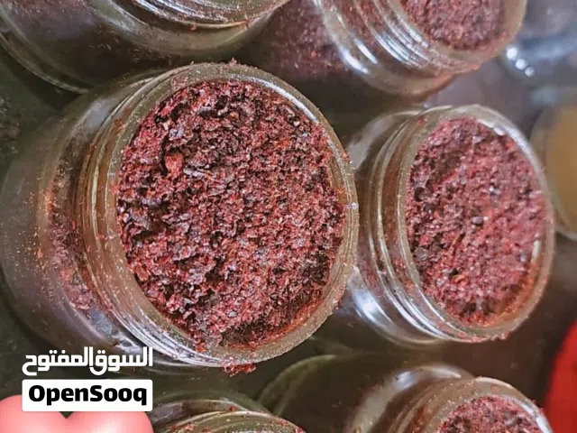 بخورمعمول ومبثوث