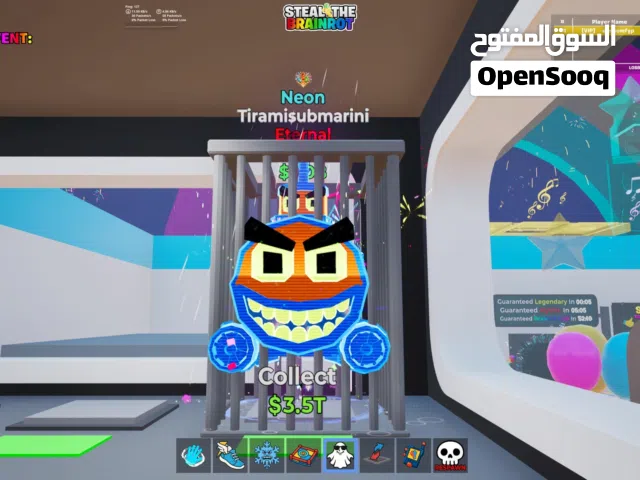 ماب السرقه فورت