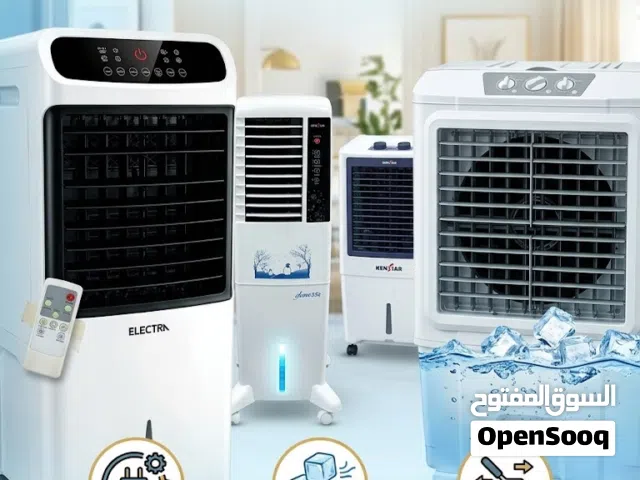 مكيفات صحراوية متنقلة (جديد كرتونة) بأقل الأسعار في الأردن توفير طاقة 100%