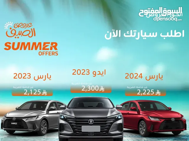 Toyota Yaris 2024 for rent in Dammam - Free delivery for monthly rental