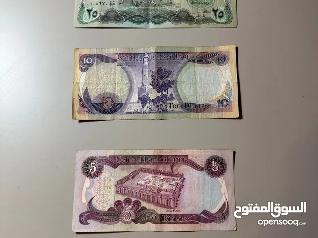 عملات عراقية قديمة