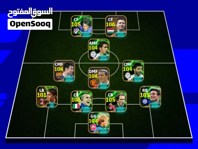 حساب بيس للبيع