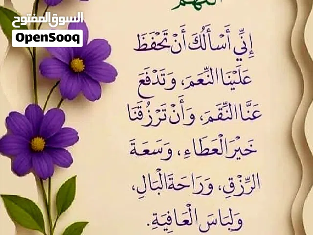 مكتب للايجار