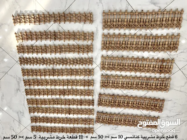 خرط مشربيات