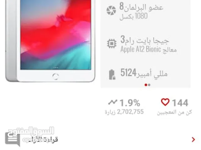 Apple Others 256 GB in Sana'a