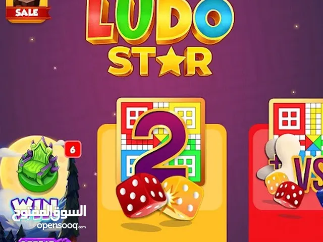 Loudo star لودو ستار