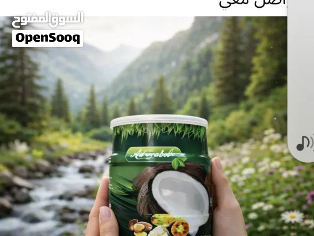 جوز الهند مع3زيوت