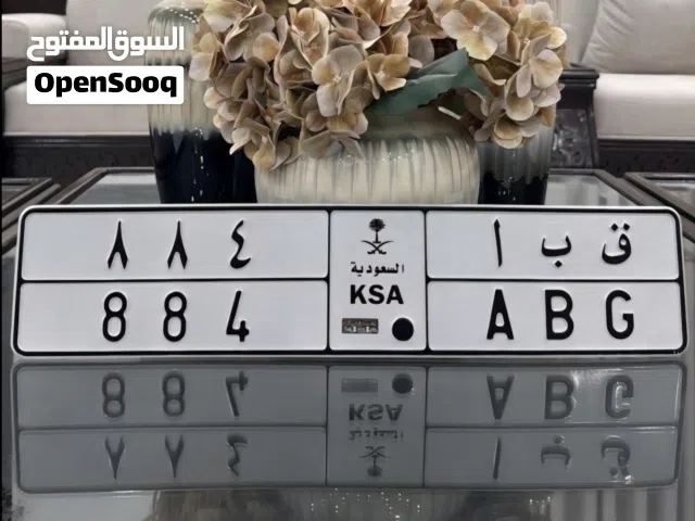 لوحة مميزة جدا فخامة الاسم وندرة الثلاثي