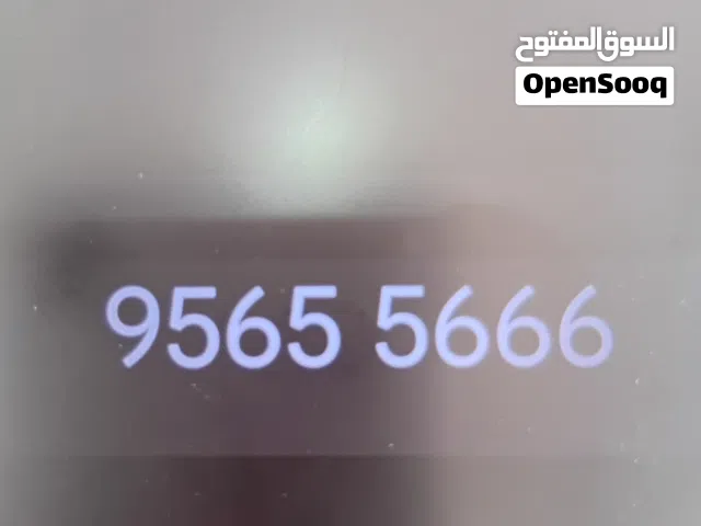 رقم مميز للبيع السعر 900