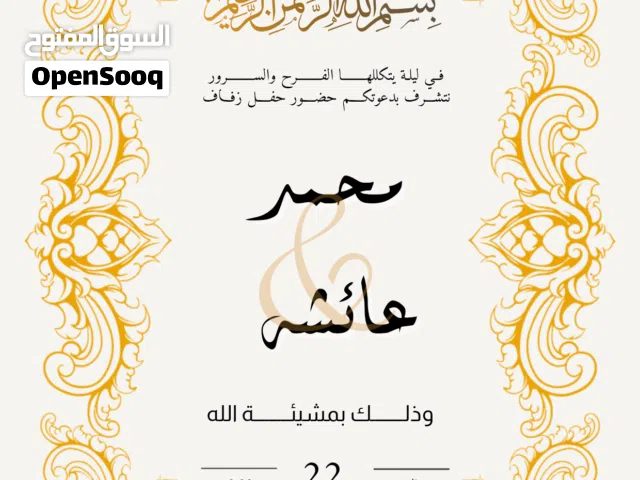 CV احترافي بـ 20 دينار تسليم في 10 دقايق PDF ابعت خاص