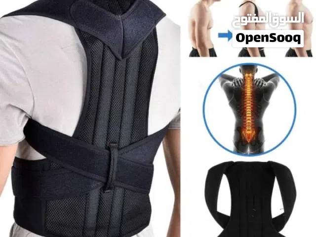 مشدات ظهر  و الاكتاف الطبي علاج تقوس الظهر و الانحناء معالجه تخفيف الام الدسك مشد ظهر حزام دسك