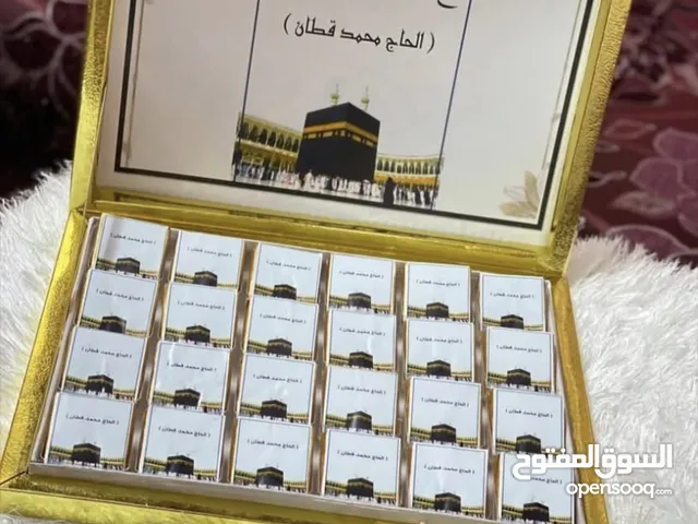 توزيعات وهدايا