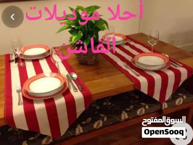 بخشة  اكل ب15دينار