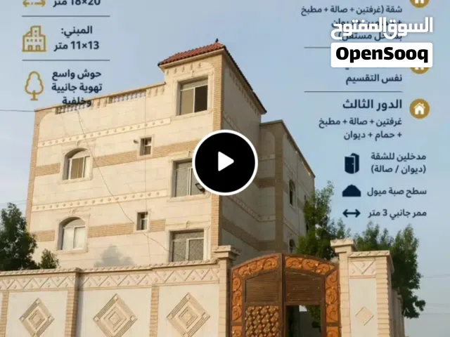 360 m2 More than 6 bedrooms Villa for Sale in Aden Al Buraiqeh