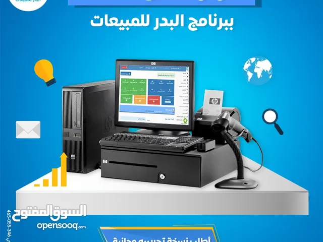 برنامج مبيعات – نظامك الذكي لإدارة نشاطك التجاري بكفاءة وسهولة!
